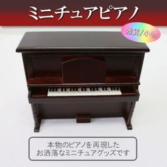 五木ひろし応援グッズ 等身大60周年記念キーホルダー2個セット ファン