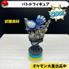 2024年最新】海洋堂 ポケモンの人気アイテム - メルカリ