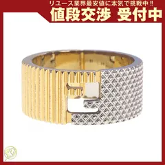  フェンディ リング FF 7AJ774 シルバー メタル