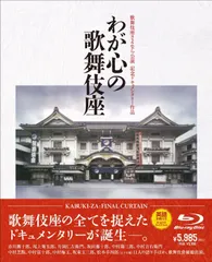 2024年最新】中村吉右衛門の人気アイテム - メルカリ