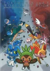 【中古】アニメムック ≪コンシューマゲーム書籍≫ 付録付)ポケットモンスター X・Y ワールドアートブック 特典