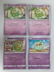 2025年最新】ポケモンカードユニランの人気アイテム - メルカリ