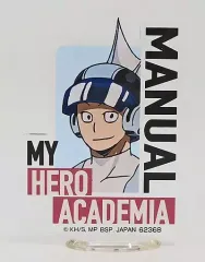 【中古】アクリルスタンド・アクリルパネル マニュアル アクリルスタンド 「一番くじ 僕のヒーローアカデミア The Top 5!」 H賞