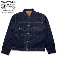 Verdy Patina Osaka ジャケットG-DRAGON ジヨン着用 - メルカリ