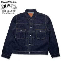 2025年最新】STUDIO D'ARTISAN メンズ Gジャン・デニムジャケットの