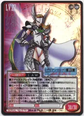 真・女神転生TCG G0233　キラ　造魔第５形態 真・女神転生TCG G0233 Kira 造魔 造魔第5形態 - メルカリ