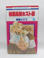 こしょたねだね様 購入ページ