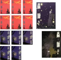 2025年最新】蟲師 dvd セットの人気アイテム - メルカリ