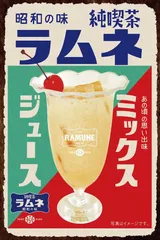 2025年最新】クリームソーダ 看板の人気アイテム - メルカリ