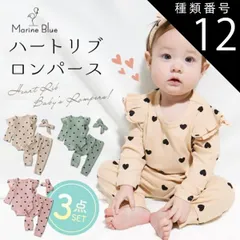 種類12：ピンク/60  ロンパース 女の子 3点セット 長袖 セット ベビー ベビー服 新生児 ズボン ヘアバンド 上下 上下セット かわいい リボン リボンヘアバンド 子供服 コットン 綿 綿100% 出産祝い ギフト 秋 春 おしゃれ おすすめ 可愛い