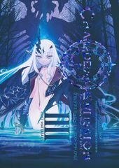 カルデアエミッションⅠ+Ⅱ　タペストリー付　チョコレート・ショップ FGO Amazon.co.jp: 「カルデアエミッションII」チョコレートショップ