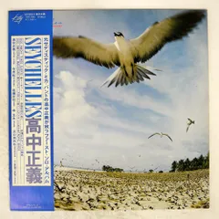 高中正義 – Seychelles – Vinyl (Clear Sky Blue Vinyl, LP