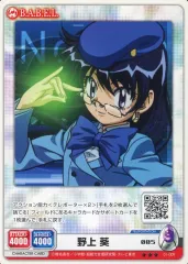 2025年最新】絶対可憐チルドレン カードの人気アイテム - メルカリ