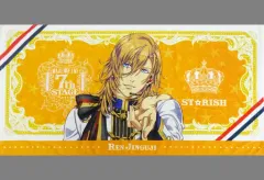 中古】雑貨 神宮寺レン ビッグタオル 「うたの☆プリンスさまっ