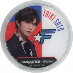 佐藤大樹 ラウンドワンコースター 缶バッジ 新品未使用】 FANTASTICS 佐藤大樹 アクリルコースター ラウンドワン