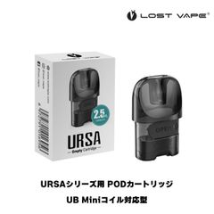 Lostvape Ursaカートリッジ UB Miniコイル用 ウルサ pod
