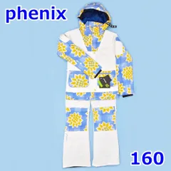 フェニックス ジュニア 160 スキーウェア 上下 セット ひまわり柄 ホワイト ブルー 子供 子ども ジャケット パンツ Phenix R2311-214