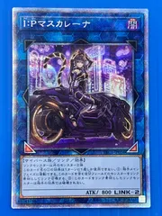 2025年最新】バイクマスカレーナの人気アイテム - メルカリ