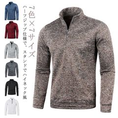 ゴルフウェア メンズ トップス polo ハーフジップ ポロ ゴルフウェア トレーナー ゴルフシャツ 紳士服 ハーフジップ 無地 厚手 起毛 防寒 スポーツ ハイネック 長袖ポロシャツ おしゃれ パー#goudoudou5099