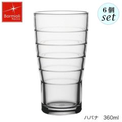 ボルミオリ ロッコ ハバナ 360ml 6個セット グラス
