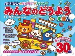 キッズ・ファミリー