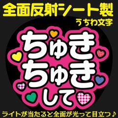 専用ページ】 Am様 カンペ ファンサボード ペンサボード オーダー 7/18