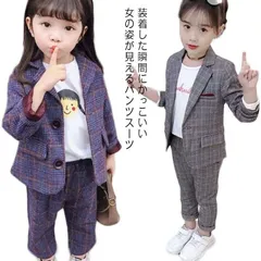 パンツセット フォーマルスーツ 入学式 フォーマル スーツ 女の子 2点セット 上下セット カジュアル 長袖 七五三 卒園式 フォーマルスーツ 子供用 子供服 小学生  キッズ オシャレ お受験 面接#cycnb3334