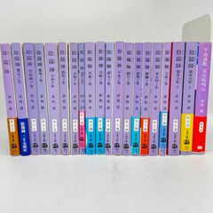 夢枕獏　陰陽師　37冊 セット X1 Amazon.co.jp: DVD「陰陽師 巻ノ壱、弐、参、四、五」全5巻