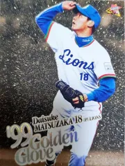 2025年最新】2000年カード松坂大輔の人気アイテム - メルカリ