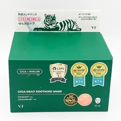 CICA デイリースージングマスク 30g 期限2027年7月