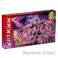 2点まとめ売り！！ 2025年最新】LEGO NINJAGOの人気アイテム - メルカリ