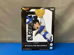 バンプレスト 孫悟飯 ドラゴンボールZ G×materia THE SON GOHAN Ⅱ ドラゴンボールZ