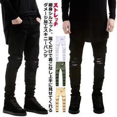  ダメージ ダメージ ダメージジーンズ スキニー 美脚 ジーンズ デニム スキニーデニム デニムパンツ レディース メンズ ジーンズ ダメージデニム クラッシュデニム スキニージーンズ ジーパン 大き#dzdx9816
