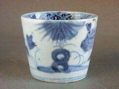 T90 人間国宝 近藤悠三 監修「藤悠」銘染付柘榴図 花瓶 - メルカリ