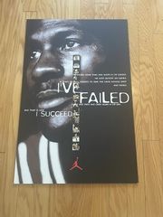 《新品未開封　98年当時品》Michael Jordan マイケルジョーダン 「I SUCCEED」ポスター NBA バスケットボール　スポーツグッズ　ヴィンテージポスター