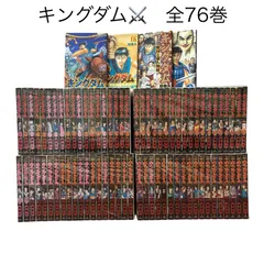 キングダム　1-54巻（26巻抜け）　非全巻セット 新品、未読 キングダム 1巻〜54巻 全巻セット