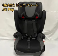 2025年最新】エアポップ グレコ gracoの人気アイテム - メルカリ