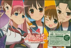 Amazon.co.jp: 咲－Saki－ 嶺上開花 スペシャルBD-BOX（完全受注