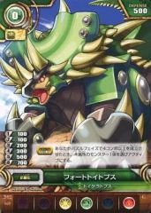[중고] 퍼즐 & 드래곤즈 TCG B02-069[C]: 포트 토이톱스