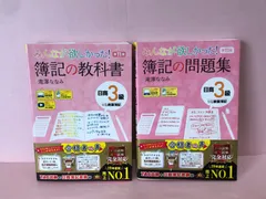 使用済み教科書 2025年最新】Yahoo!オークション - 教科書準拠(中学生)の中古品