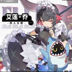 Amazon.co.jp: C104 6U ETERNAL LAND フリーナ BIG アクリル