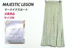 【古着】MAJESTIC LEGON マジェスティックレゴン レディマーメイドスカート とろみ感  ドット柄 グリーン　抹茶色 　大き目ドット　 Mサイズ　TB1067