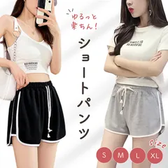 ショートパンツ レディース ルームウェア 短パンレディース スウェット 短パン ブラック グレー 黒 ルームパンツ ラインパンツ　ヨガ　部屋着