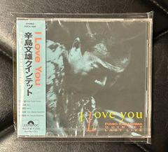 となりのトトロ　LP レコード　宮崎駿　久石譲　ジブリ　アナログ　井上あずみ 希少盤！7インチEPレコード】 井上あずみ 「となりのトトロ