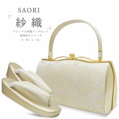 ★新品★紗織 ブランド 草履バッグセット 高級 紗織 選べる 4サイズ 礼装用 金 ゴールド  留袖 訪問着 S M L LL  wsaorizbagi-2