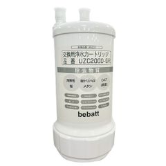 浄水器カートリッジ UZC2000-GR 交換用浄水カートリッジ 交換用浄水器 ビルトイン 12物質除去タイプ 互換品