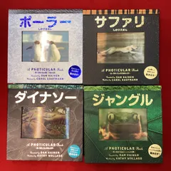 2025年最新】しかけ絵本 サファリの人気アイテム - メルカリ