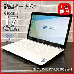 2024年最新】Nec Lavie バッテリー 交換の人気アイテム - メルカリ