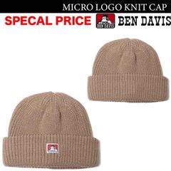 BEN DAVIS◾️新品/未使用◾️ MICRO LOGO KNIT CAP <BEIGE>( BDW-9546)　浅い帽子 ニットキャップ 　被り浅め