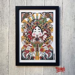 尾九 吉祥画 縁起熊手 イラスト 笑門来福 おかめ A4サイズ フレーム付き